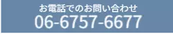 TEL